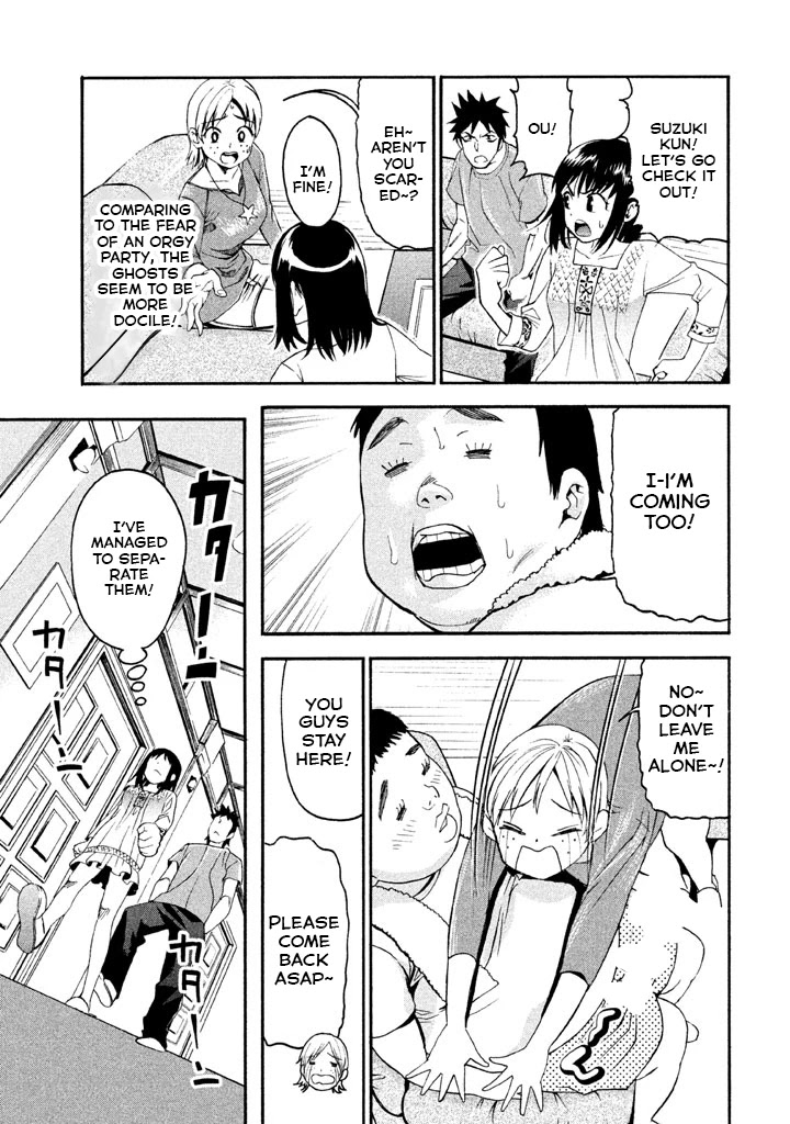 Bousou Shojo Chapter 44 page 4 - Chapter 44
