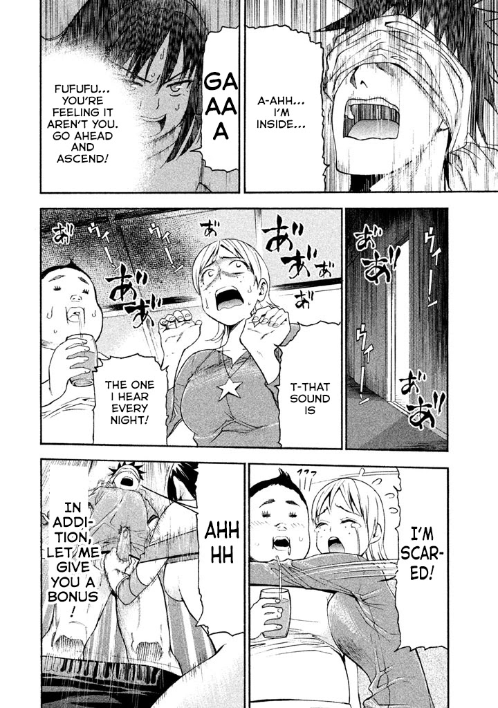 Bousou Shojo Chapter 45 page 15 - Chapter 45