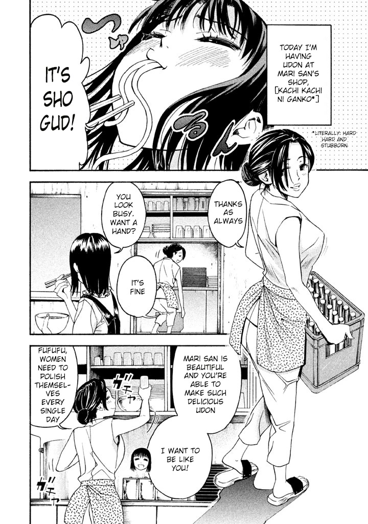 Bousou Shojo Chapter 46 page 3 - Chapter 46