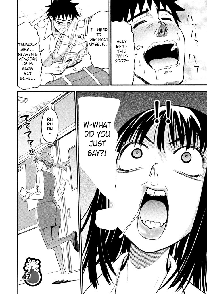 Bousou Shojo Chapter 47 page 17 - Chapter 47