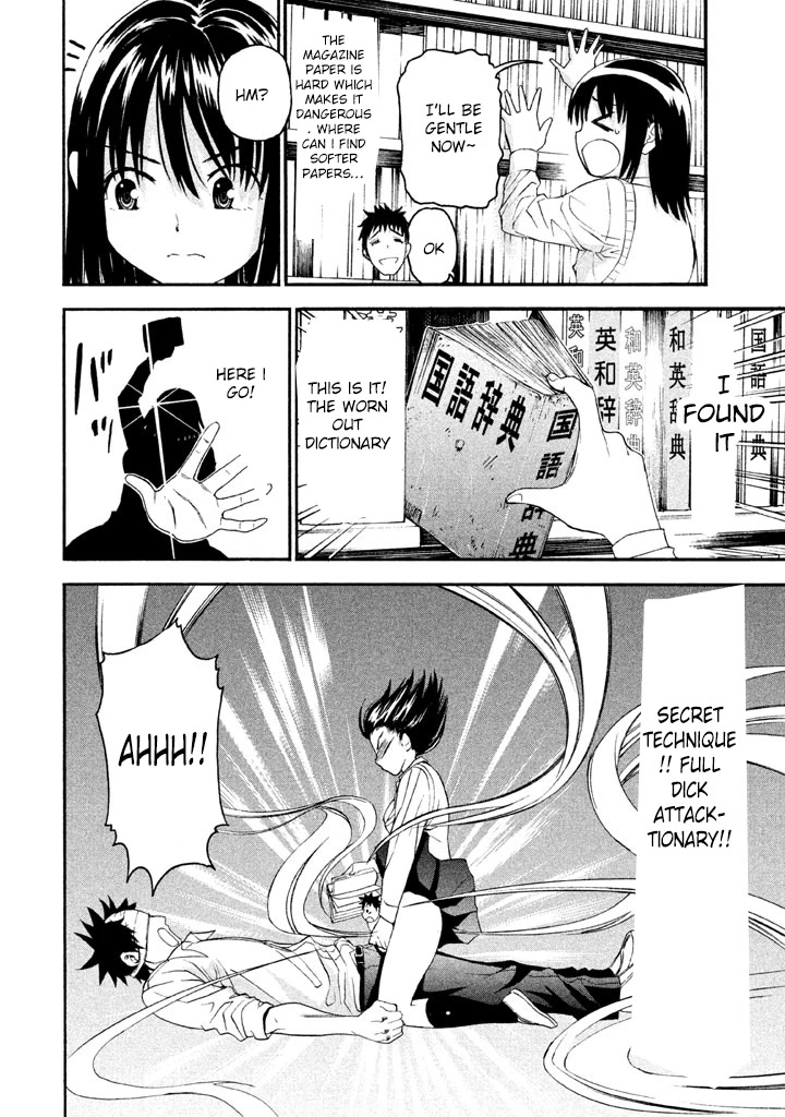 Bousou Shojo Chapter 48 page 15 - Chapter 48