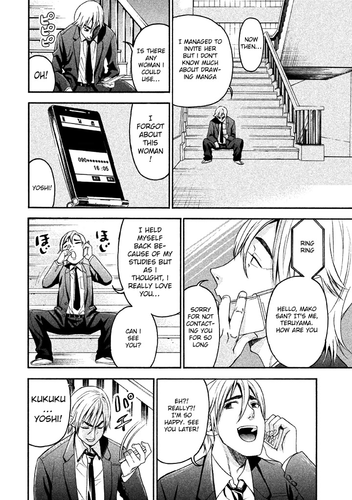 Bousou Shojo Chapter 49 page 10 - Chapter 49: Kurushiko Fasa Fusa 1