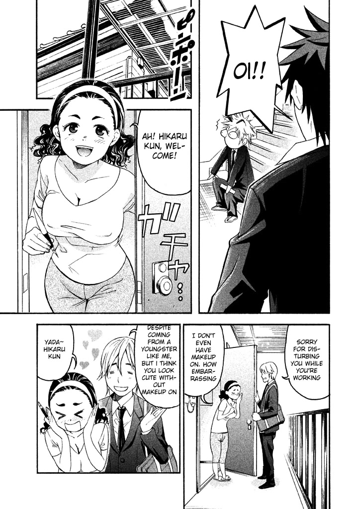 Bousou Shojo Chapter 49 page 11 - Chapter 49: Kurushiko Fasa Fusa 1