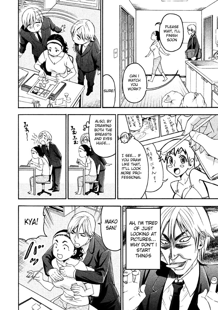 Bousou Shojo Chapter 49 page 12 - Chapter 49: Kurushiko Fasa Fusa 1