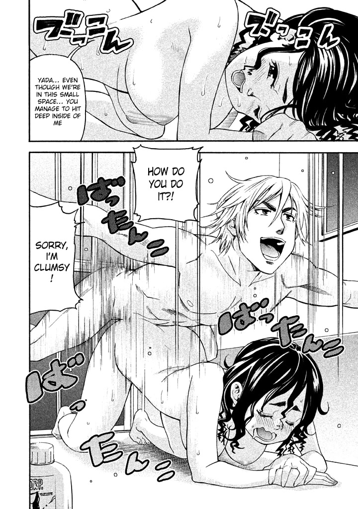 Bousou Shojo Chapter 49 page 16 - Chapter 49: Kurushiko Fasa Fusa 1