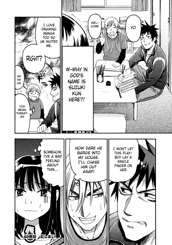 Bousou Shojo Chapter 49 page 20 - Chapter 49: Kurushiko Fasa Fusa 1