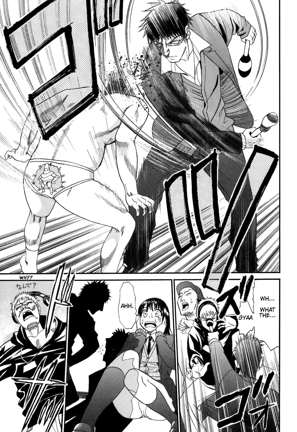 Bousou Shojo Chapter 5 page 12 - Chapter 5: Patapata Nyukonyuko