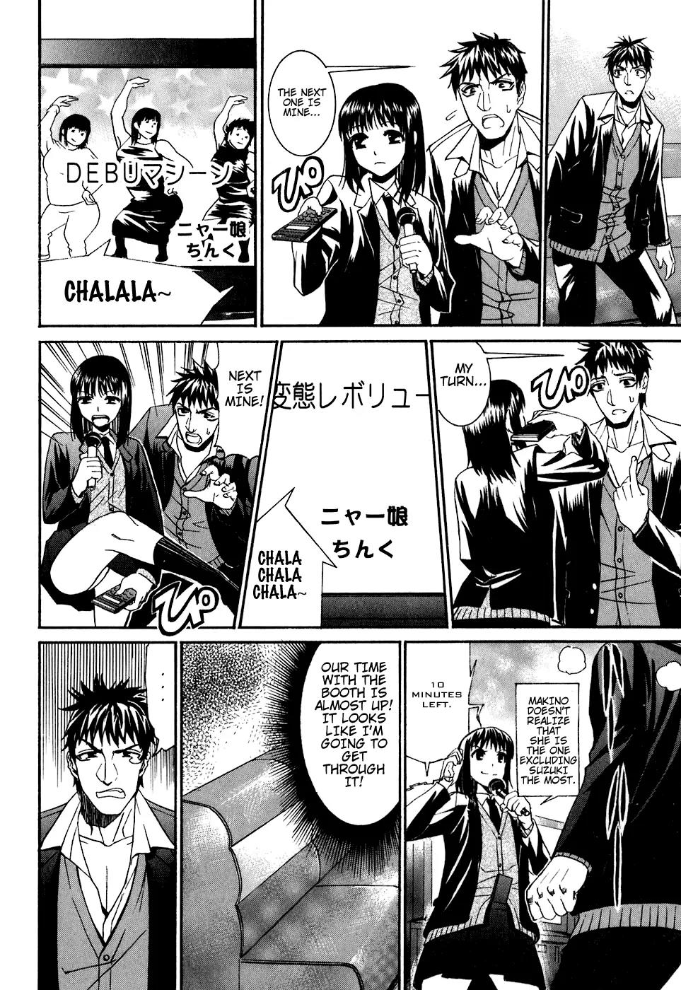Bousou Shojo Chapter 5 page 17 - Chapter 5: Patapata Nyukonyuko