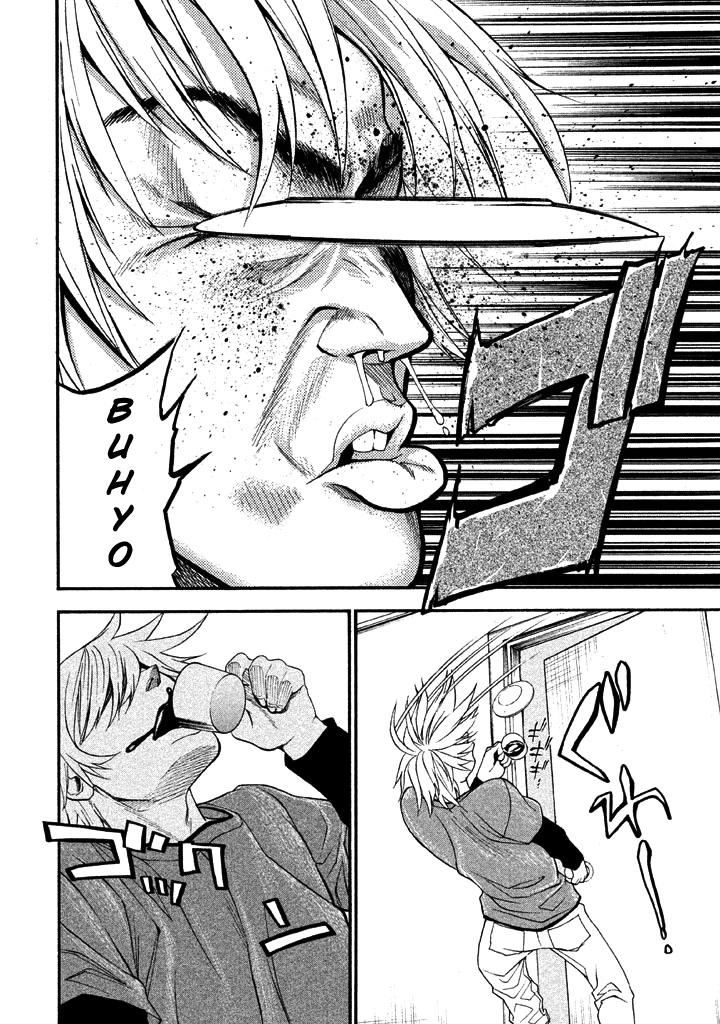 Bousou Shojo Chapter 51 page 14 - Chapter 51