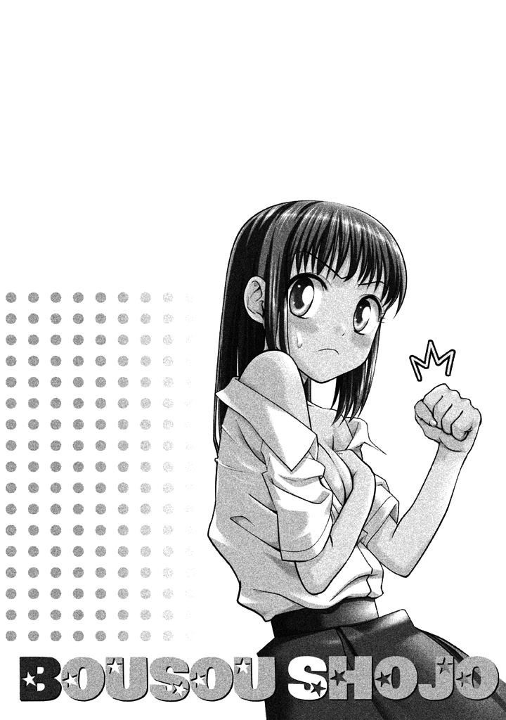 Bousou Shojo Chapter 51 page 18 - Chapter 51