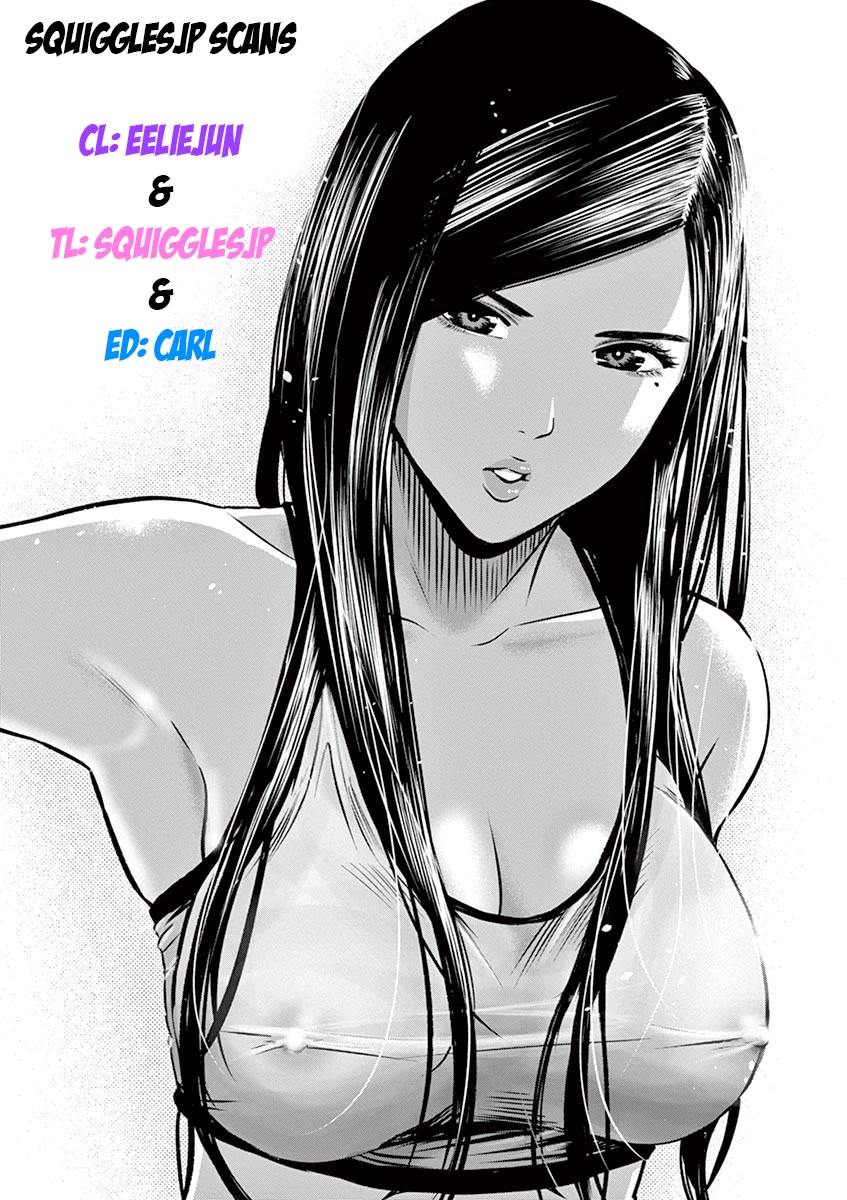 Bousou Shojo Chapter 51 page 19 - Chapter 51