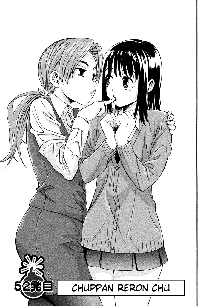 Bousou Shojo Chapter 52 page 1 - Chapter 52