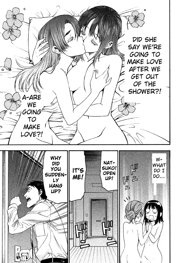 Bousou Shojo Chapter 52 page 11 - Chapter 52