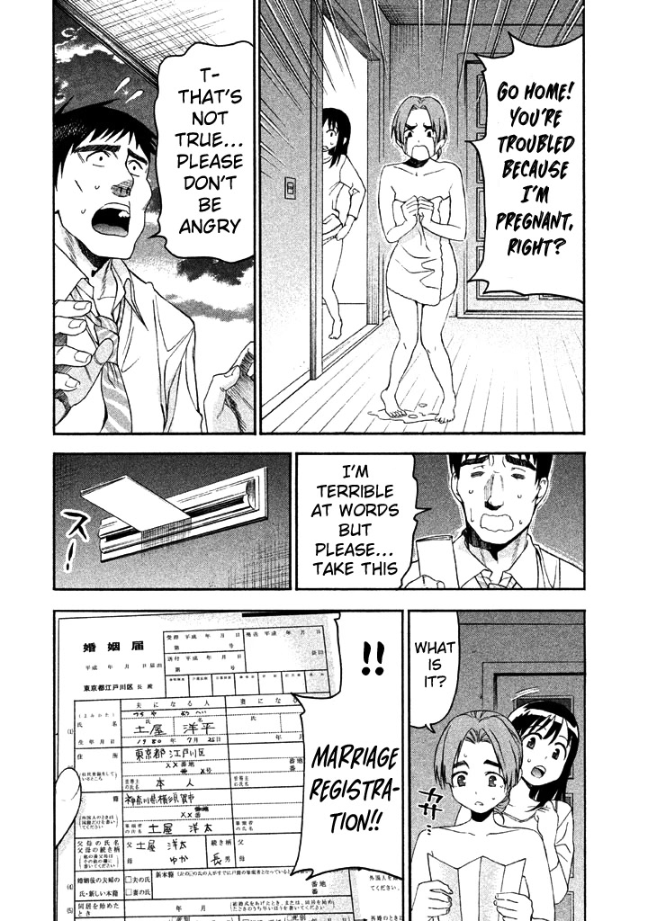 Bousou Shojo Chapter 52 page 12 - Chapter 52
