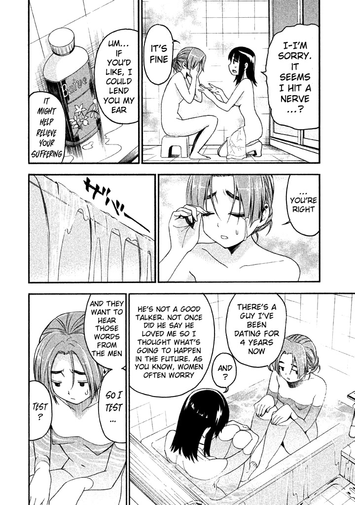 Bousou Shojo Chapter 52 page 8 - Chapter 52