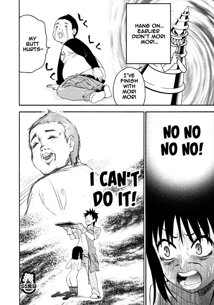 Bousou Shojo Chapter 55 page 16 - Chapter 55