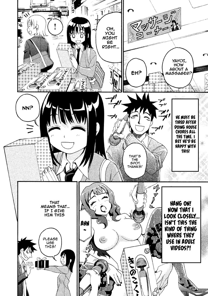 Bousou Shojo Chapter 57 page 7 - Chapter 57