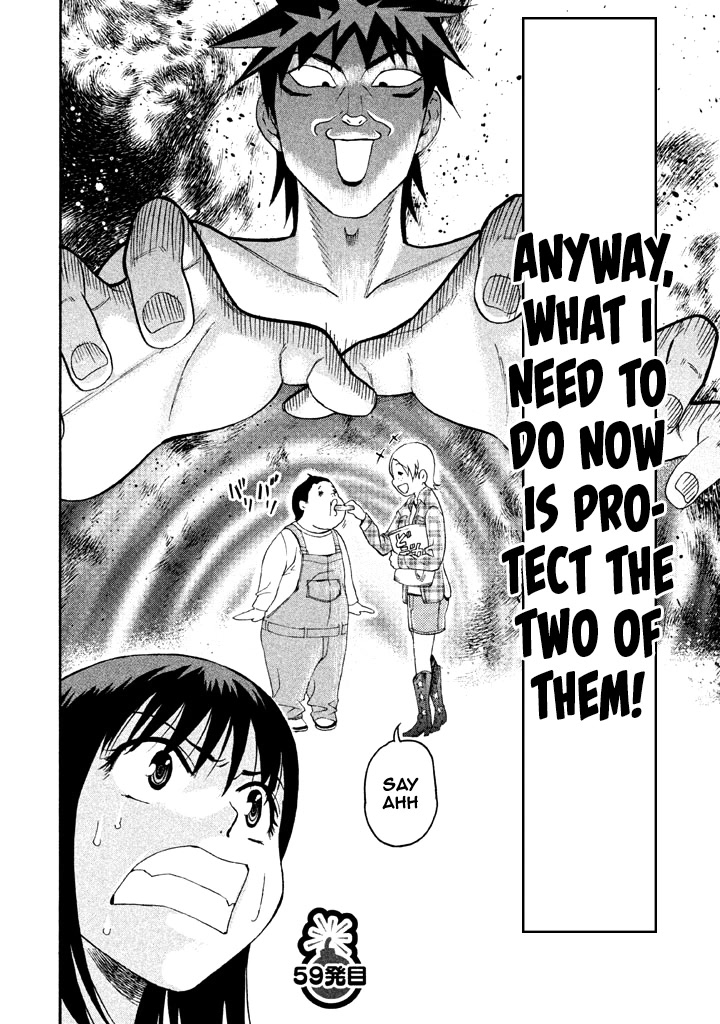 Bousou Shojo Chapter 59 page 17 - Chapter 59