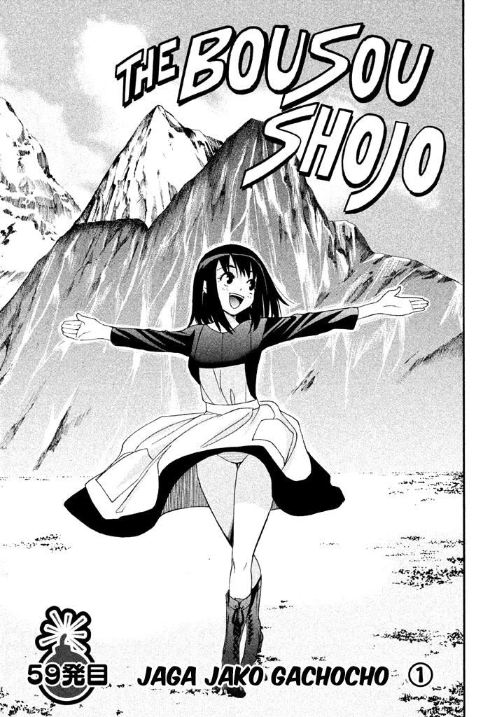 Bousou Shojo Chapter 59 page 2 - Chapter 59