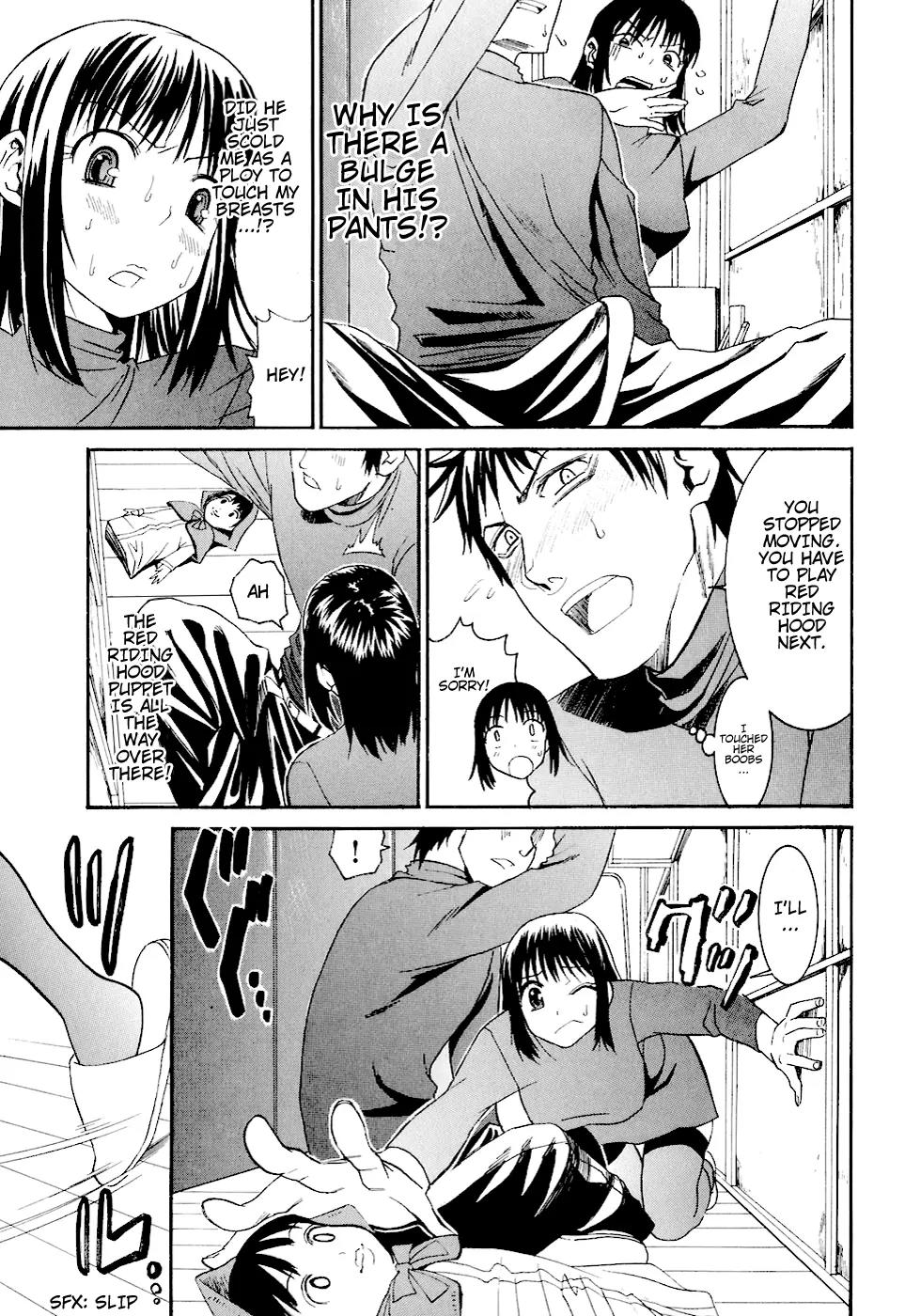 Bousou Shojo Chapter 6 page 13 - Chapter 6: Chukoshako Chukoshako