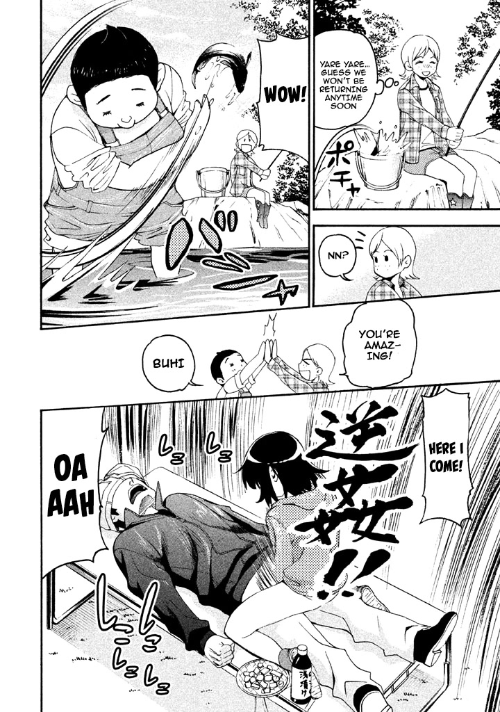 Bousou Shojo Chapter 60 page 10 - Chapter 60