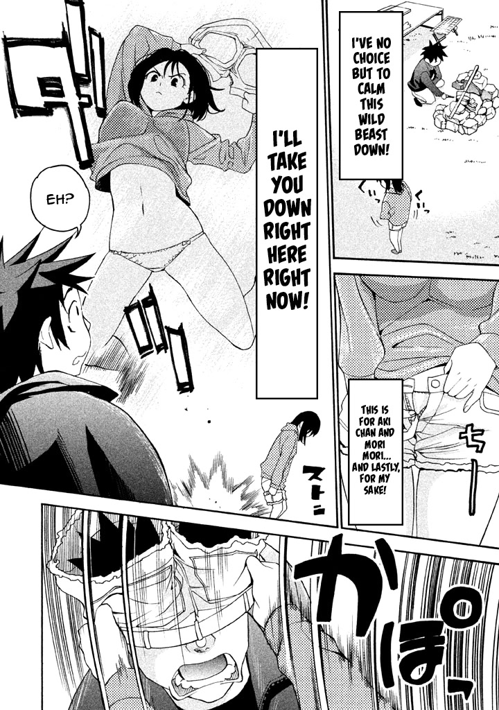 Bousou Shojo Chapter 60 page 8 - Chapter 60