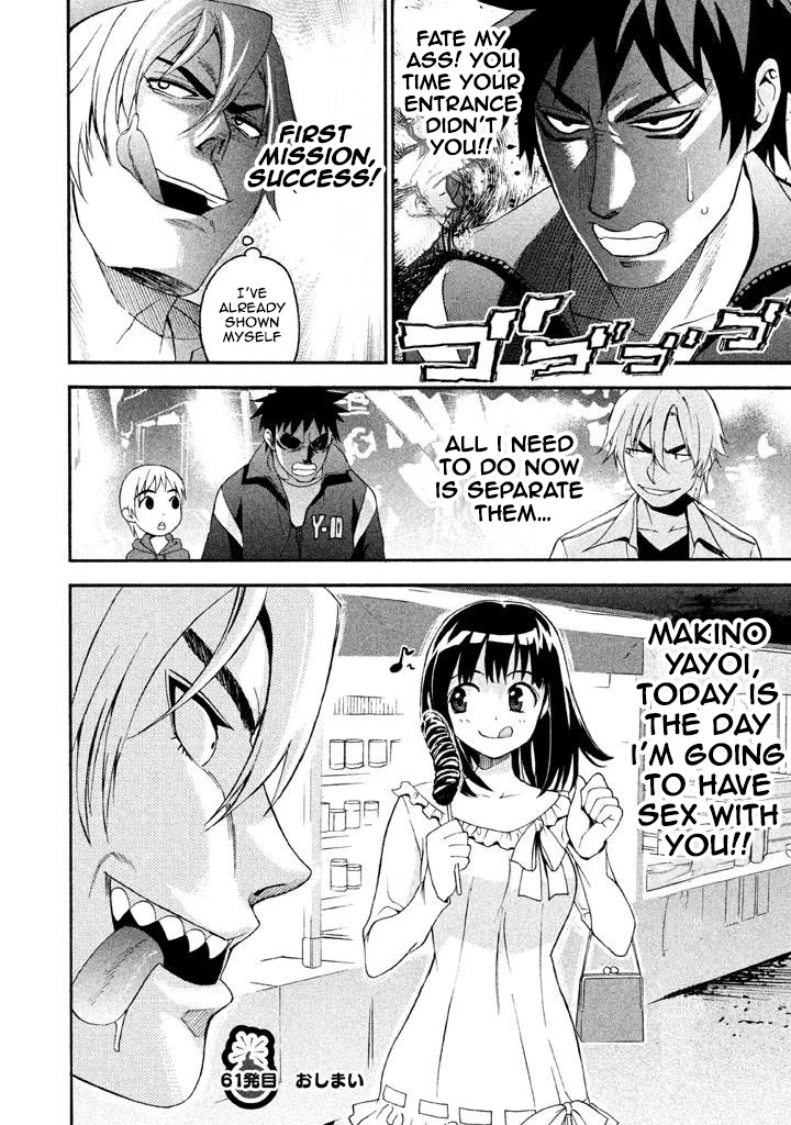 Bousou Shojo Chapter 61 page 19 - Chapter 61