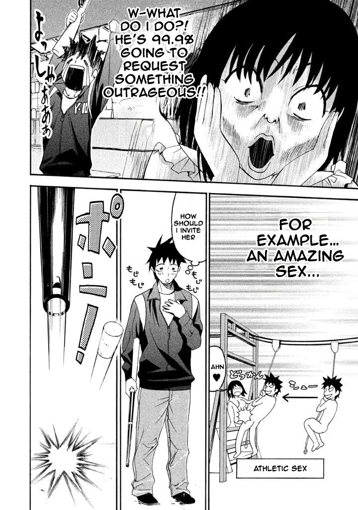 Bousou Shojo Chapter 62 page 12 - Chapter 62