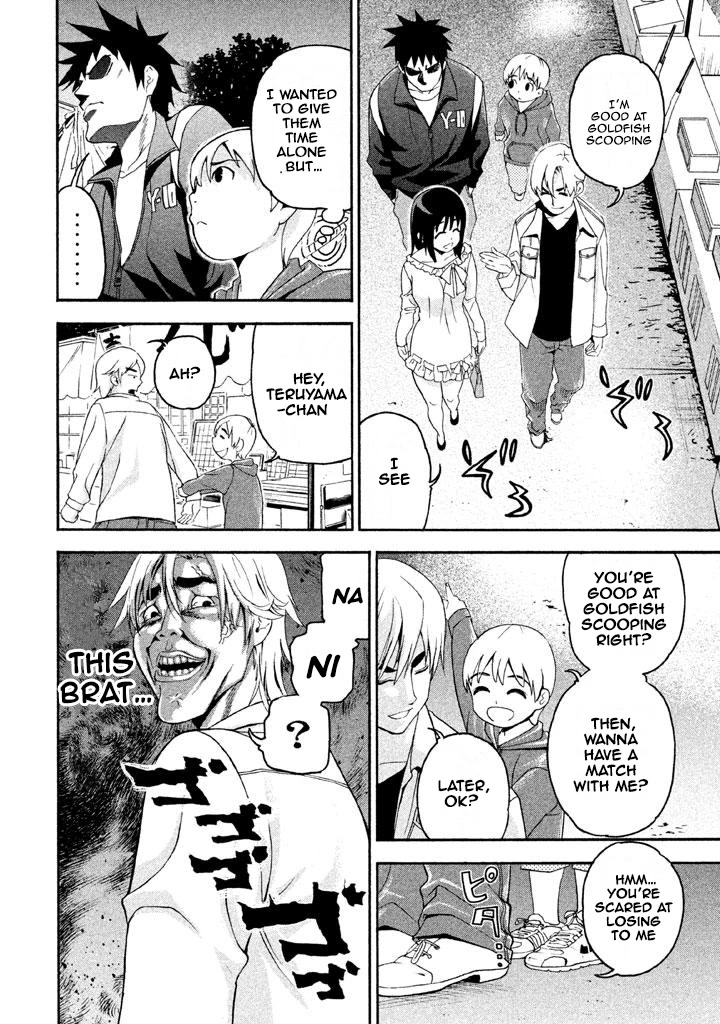 Bousou Shojo Chapter 62 page 2 - Chapter 62