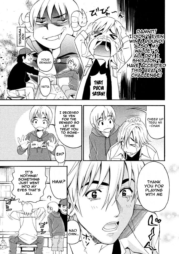 Bousou Shojo Chapter 63 page 3 - Chapter 63