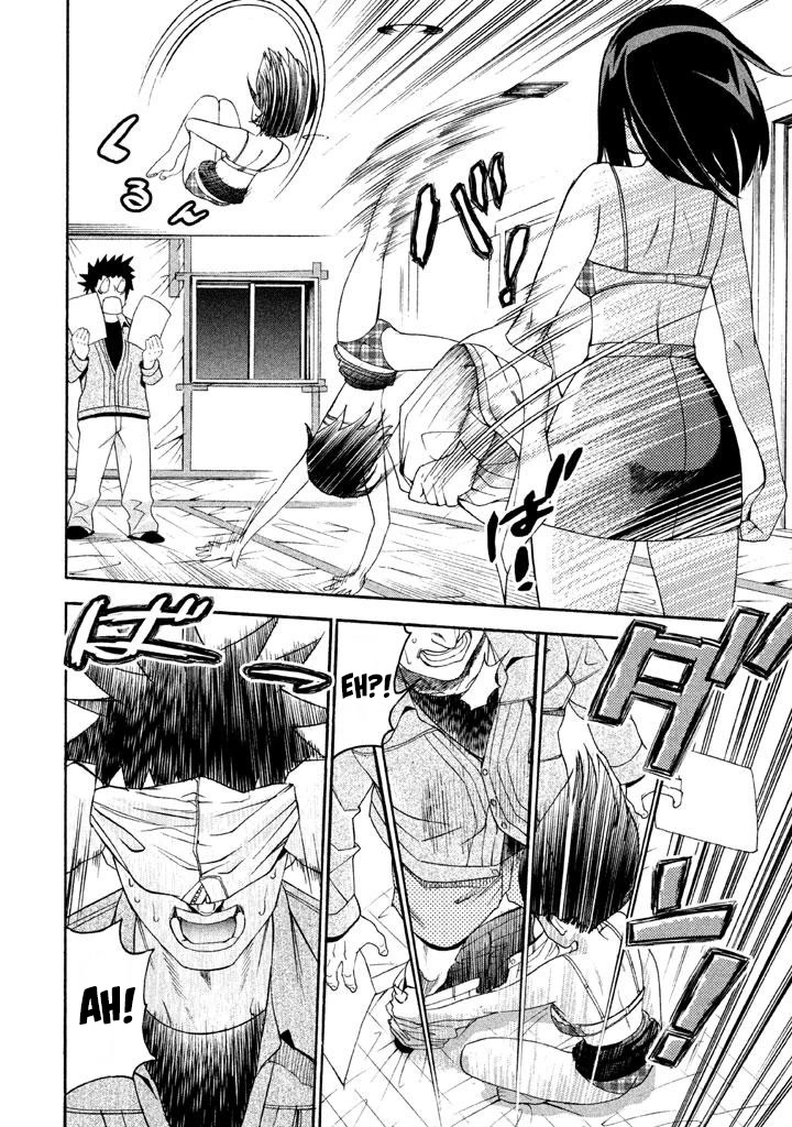 Bousou Shojo Chapter 65 page 7 - Chapter 65