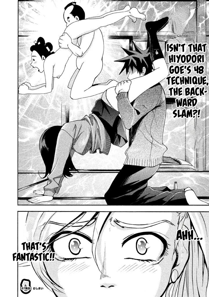Bousou Shojo Chapter 67 page 16 - Chapter 67