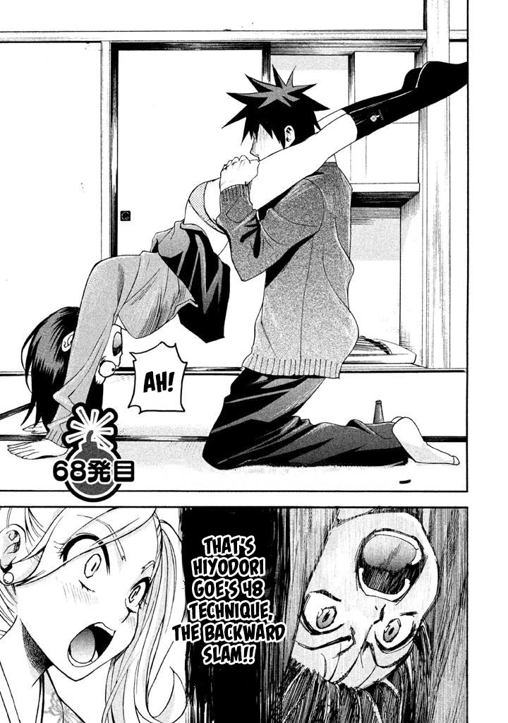 Bousou Shojo Chapter 68 page 1 - Chapter 68
