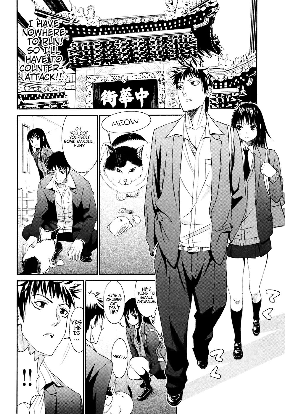 Bousou Shojo Chapter 7 page 12 - Chapter 7: Gurugurutoro Mepo