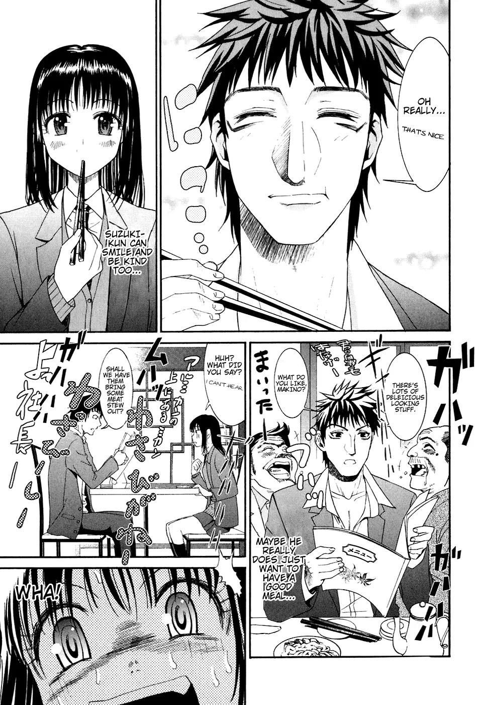 Bousou Shojo Chapter 7 page 15 - Chapter 7: Gurugurutoro Mepo