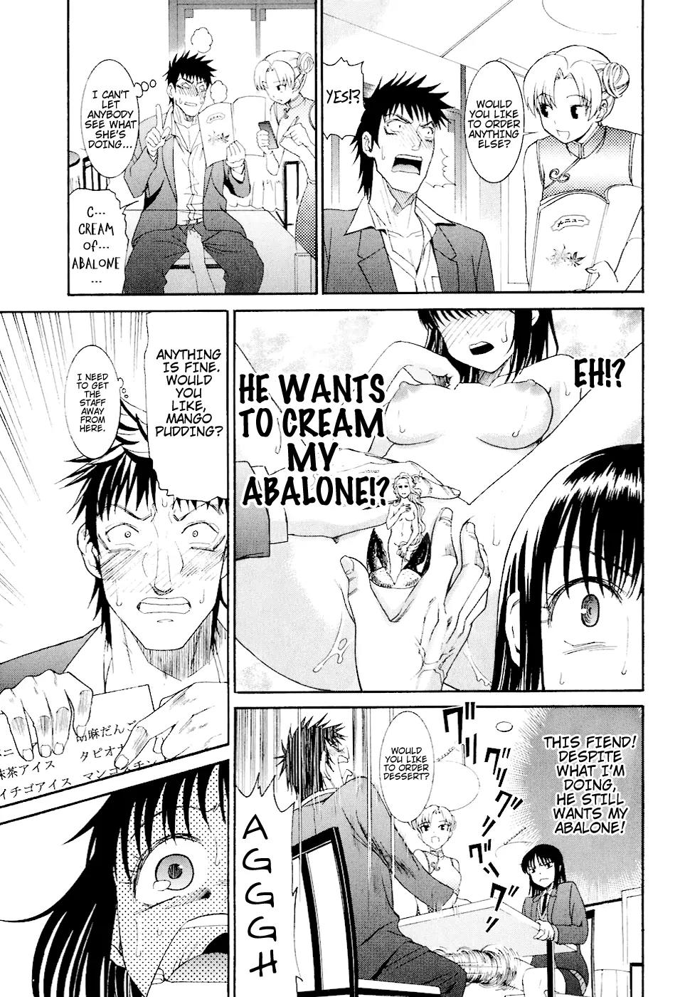 Bousou Shojo Chapter 7 page 19 - Chapter 7: Gurugurutoro Mepo