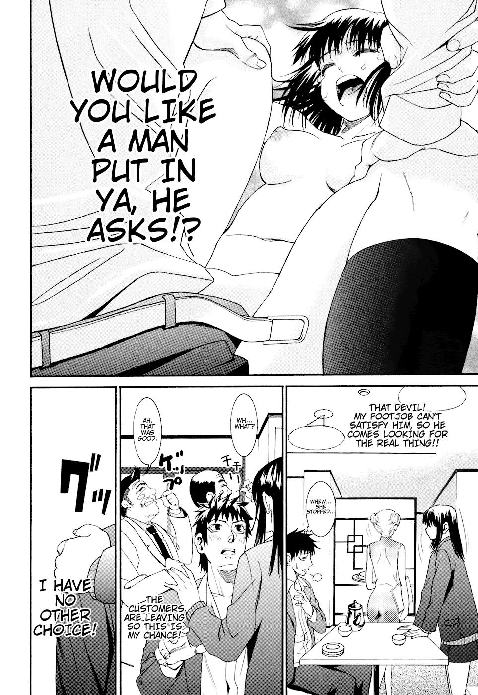 Bousou Shojo Chapter 7 page 20 - Chapter 7: Gurugurutoro Mepo