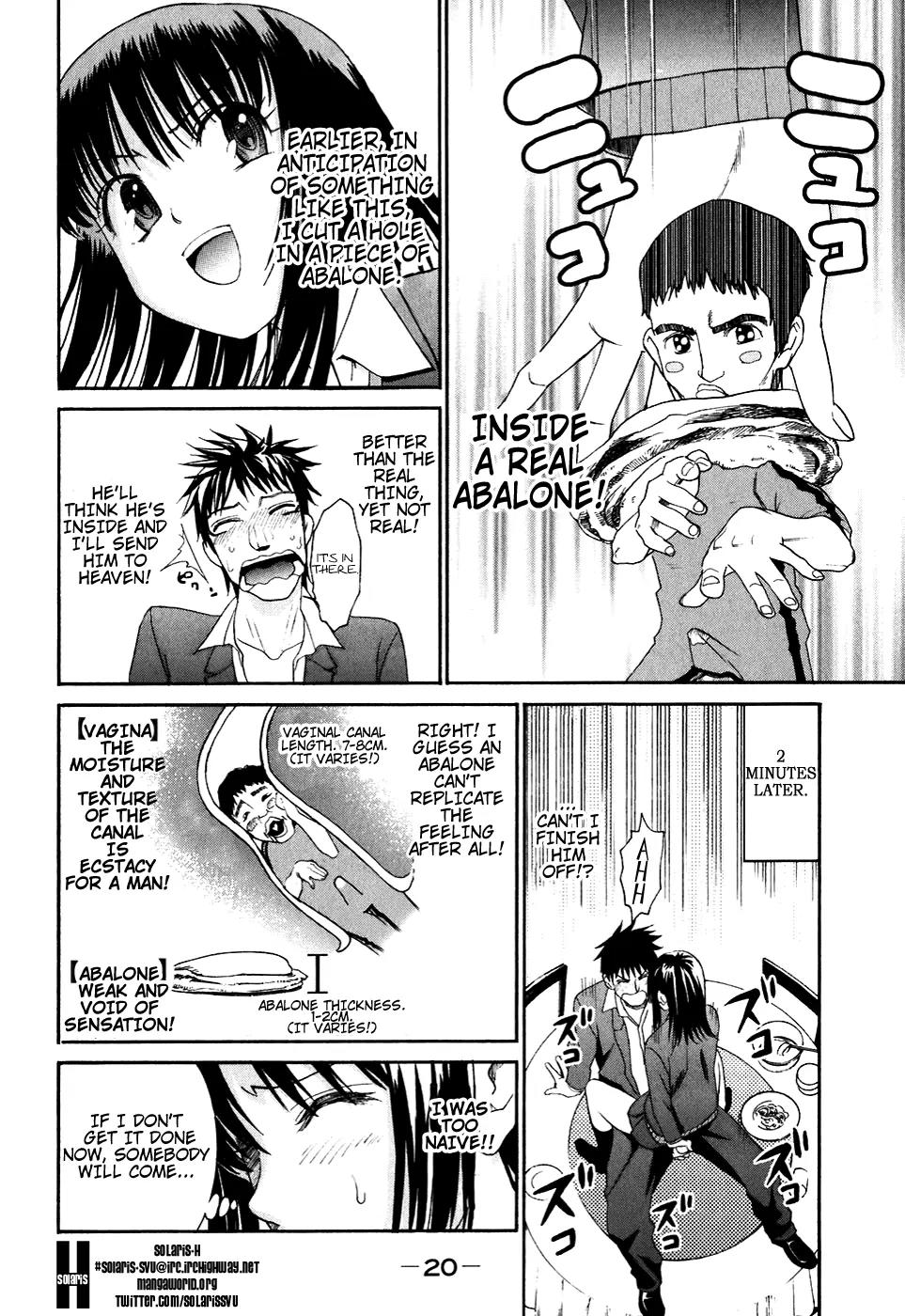 Bousou Shojo Chapter 7 page 24 - Chapter 7: Gurugurutoro Mepo