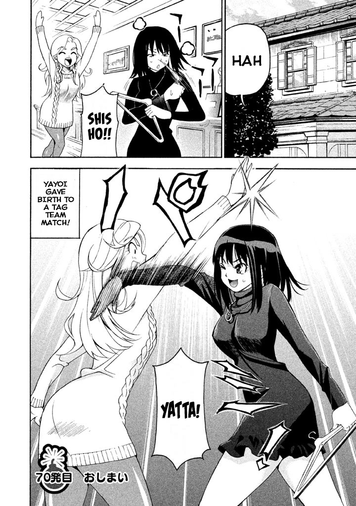 Bousou Shojo Chapter 70 page 17 - Chapter 70