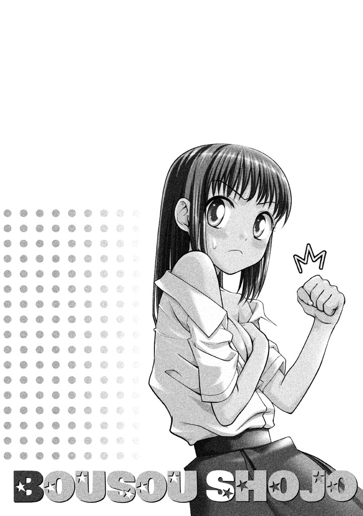 Bousou Shojo Chapter 70 page 19 - Chapter 70