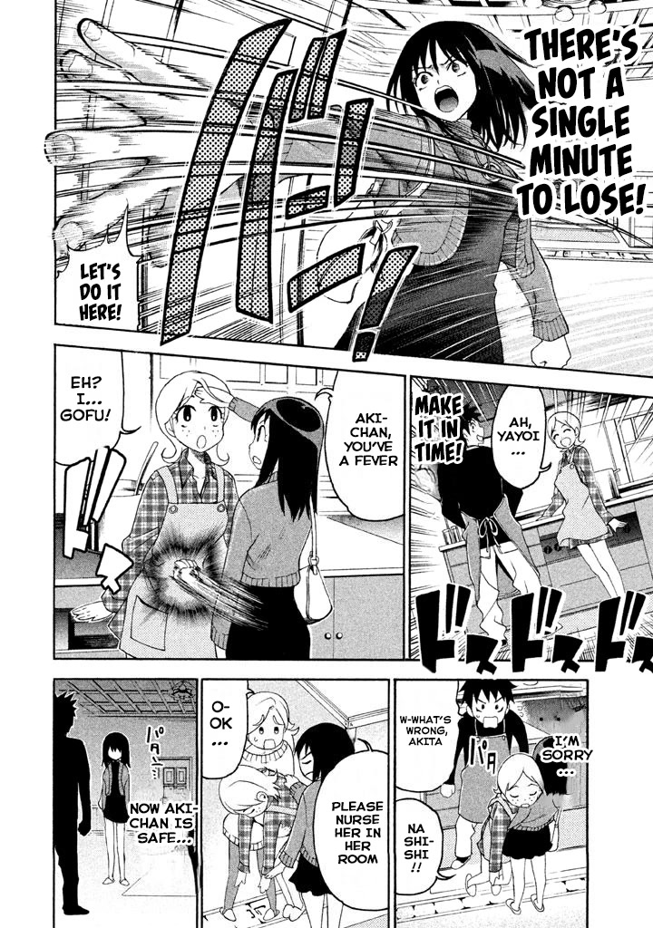 Bousou Shojo Chapter 70 page 6 - Chapter 70