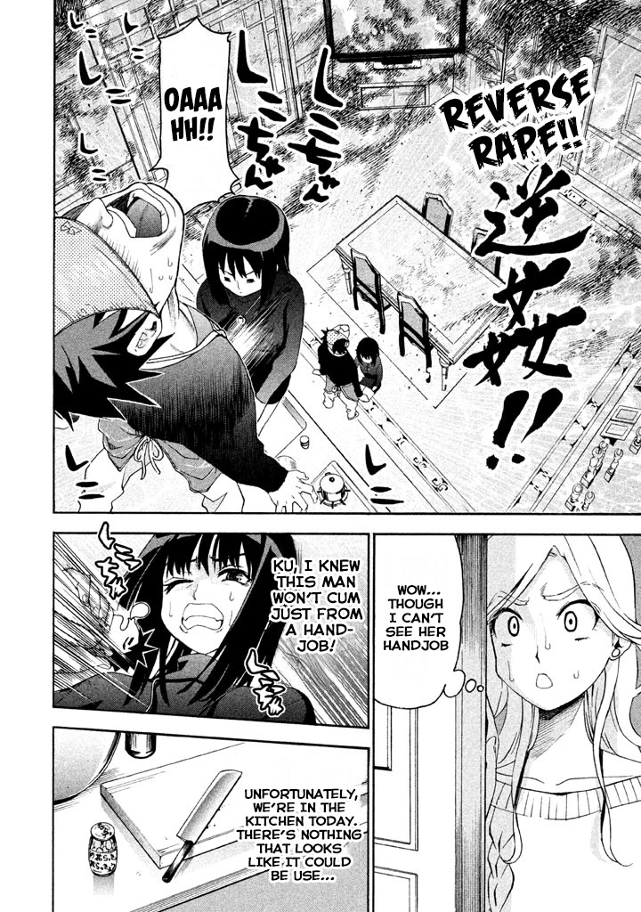 Bousou Shojo Chapter 70 page 8 - Chapter 70
