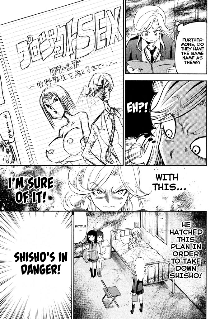 Bousou Shojo Chapter 71 page 14 - Chapter 71