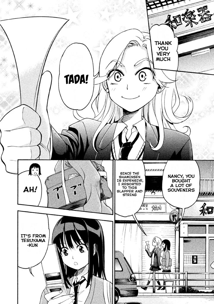 Bousou Shojo Chapter 71 page 2 - Chapter 71