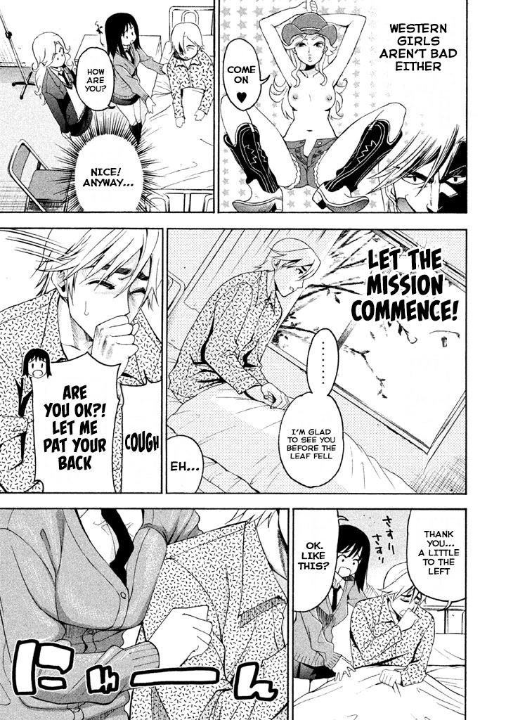 Bousou Shojo Chapter 71 page 6 - Chapter 71
