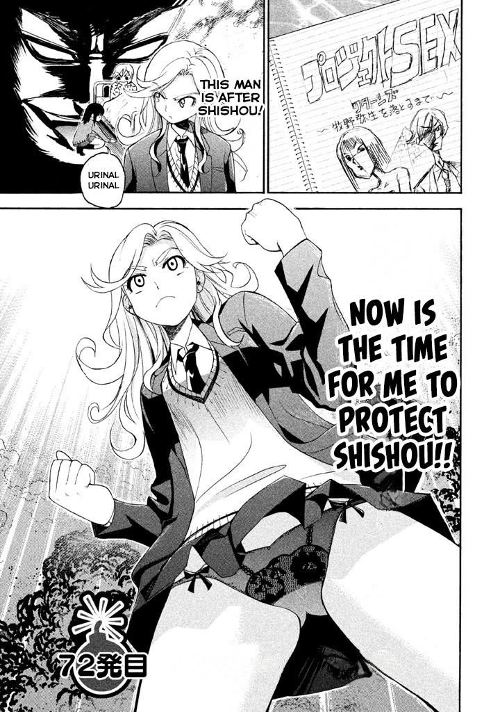 Bousou Shojo Chapter 72 page 1 - Chapter 72