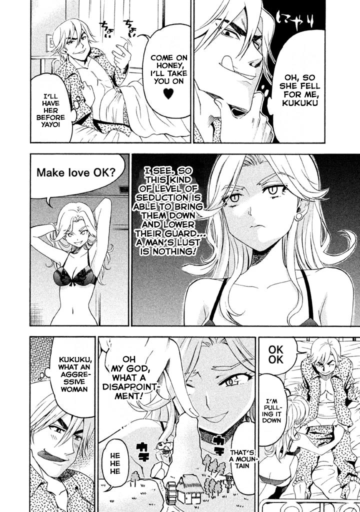 Bousou Shojo Chapter 72 page 4 - Chapter 72
