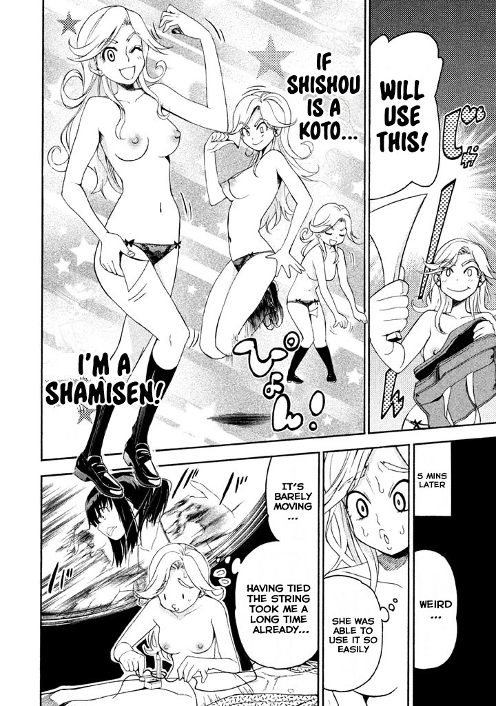 Bousou Shojo Chapter 72 page 6 - Chapter 72