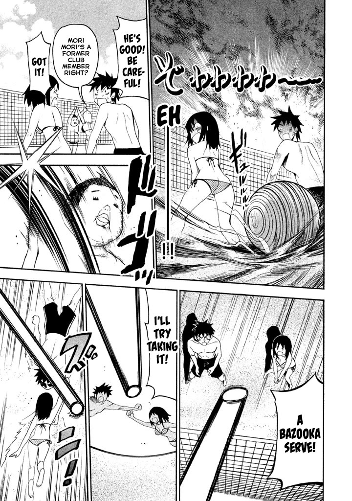 Bousou Shojo Chapter 73 page 17 - Chapter 73