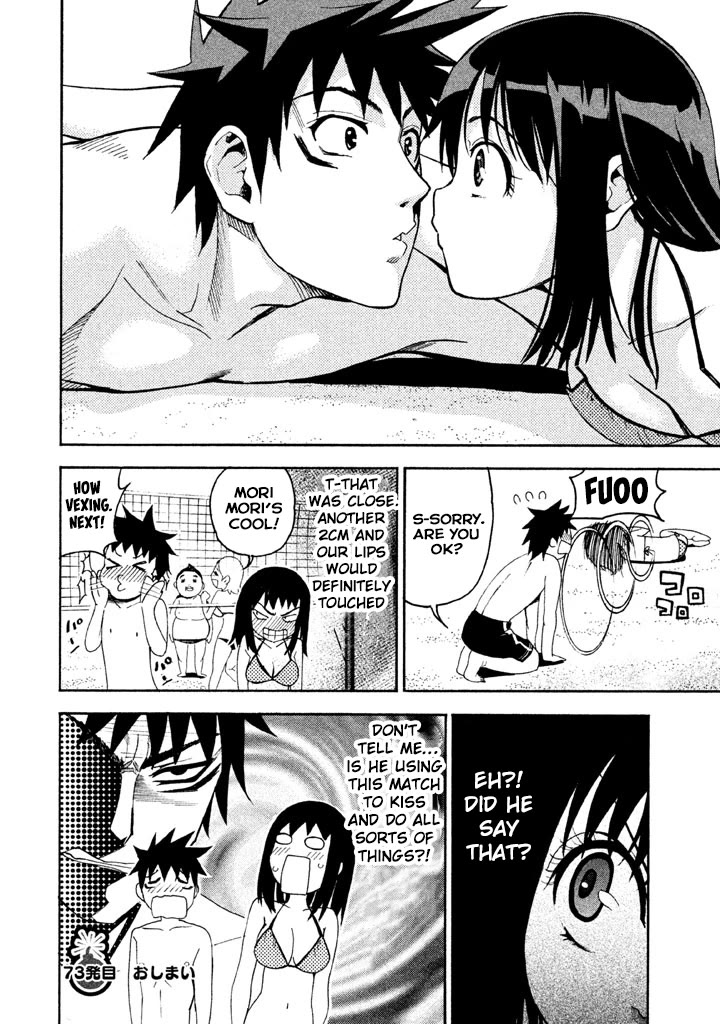 Bousou Shojo Chapter 73 page 18 - Chapter 73